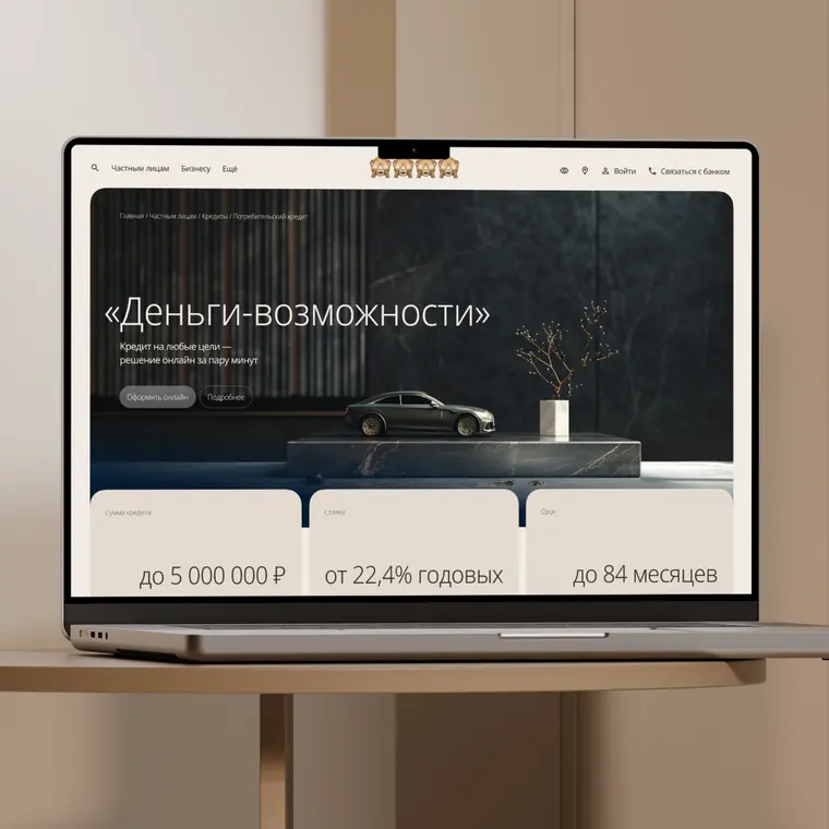 Кейс интерфейса