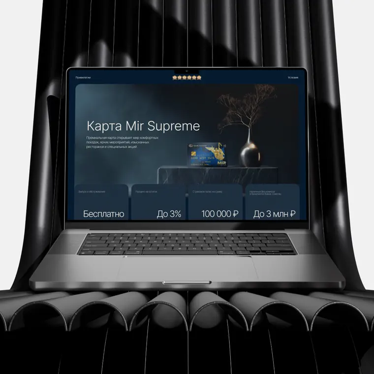 Кейс интерфейса
