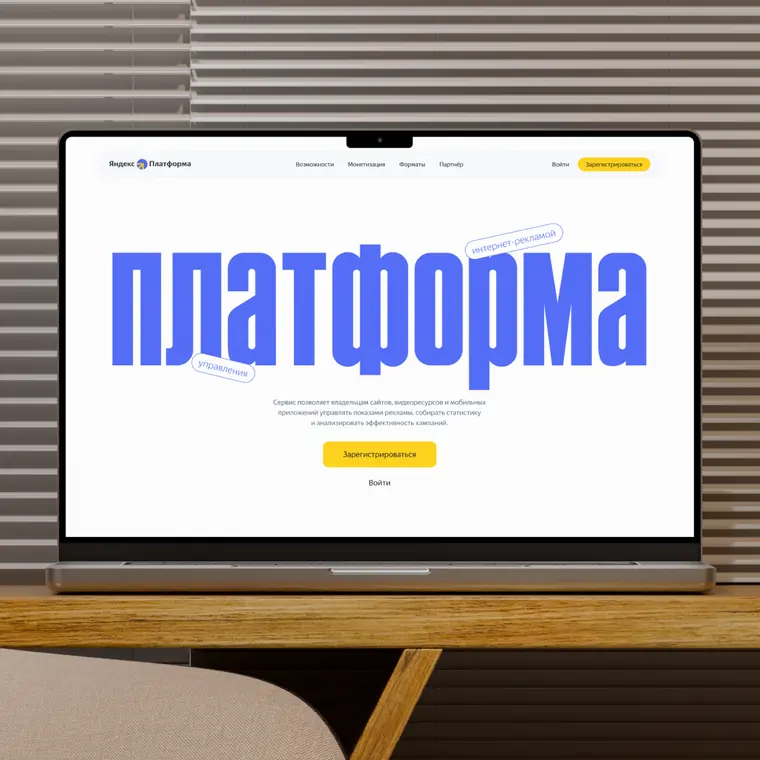 Кейс интерфейса