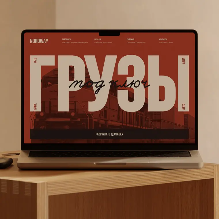Кейс интерфейса