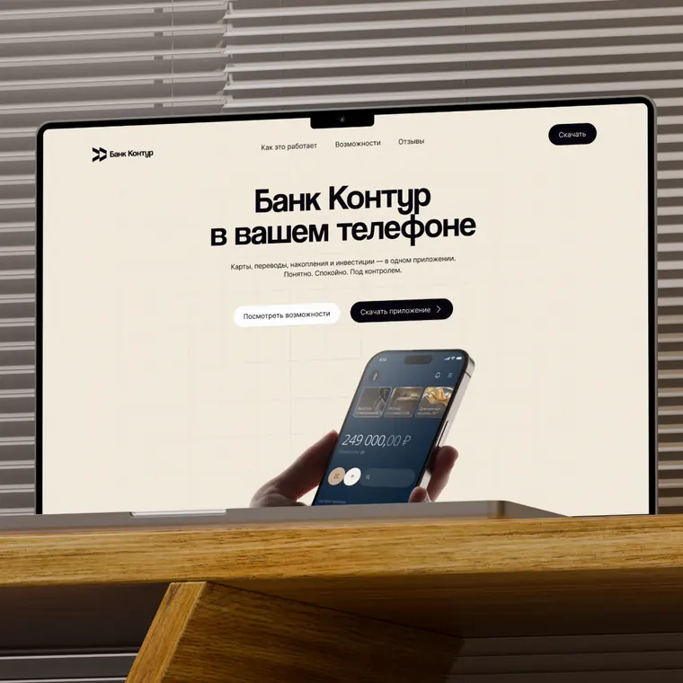 Кейс интерфейса